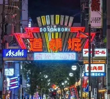島之内ｻﾝﾌﾟﾗｻﾞ5A Apartment Osaka
